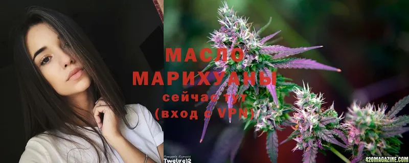 наркотики  Горнозаводск  Дистиллят ТГК THC oil 